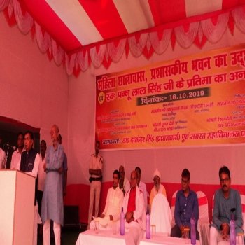 College Event