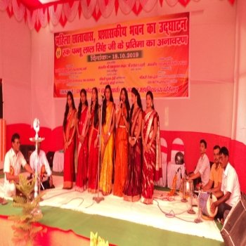 College Event