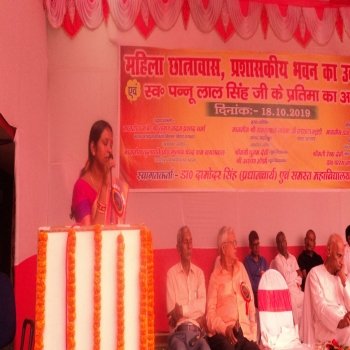 College Event