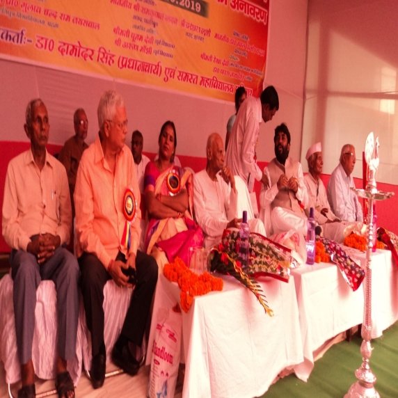 College Event